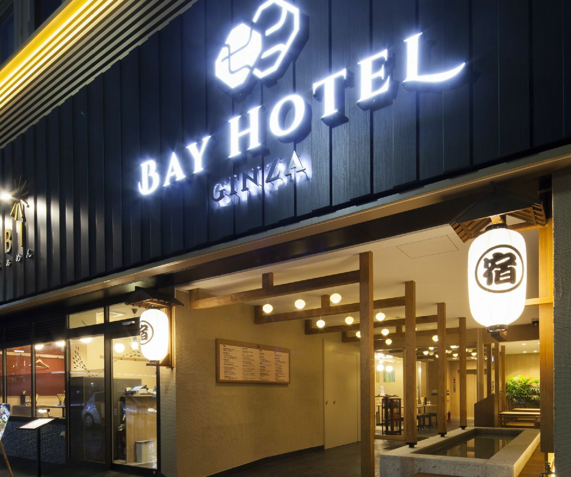 Tokyo Ginza BayHotel Esterno foto