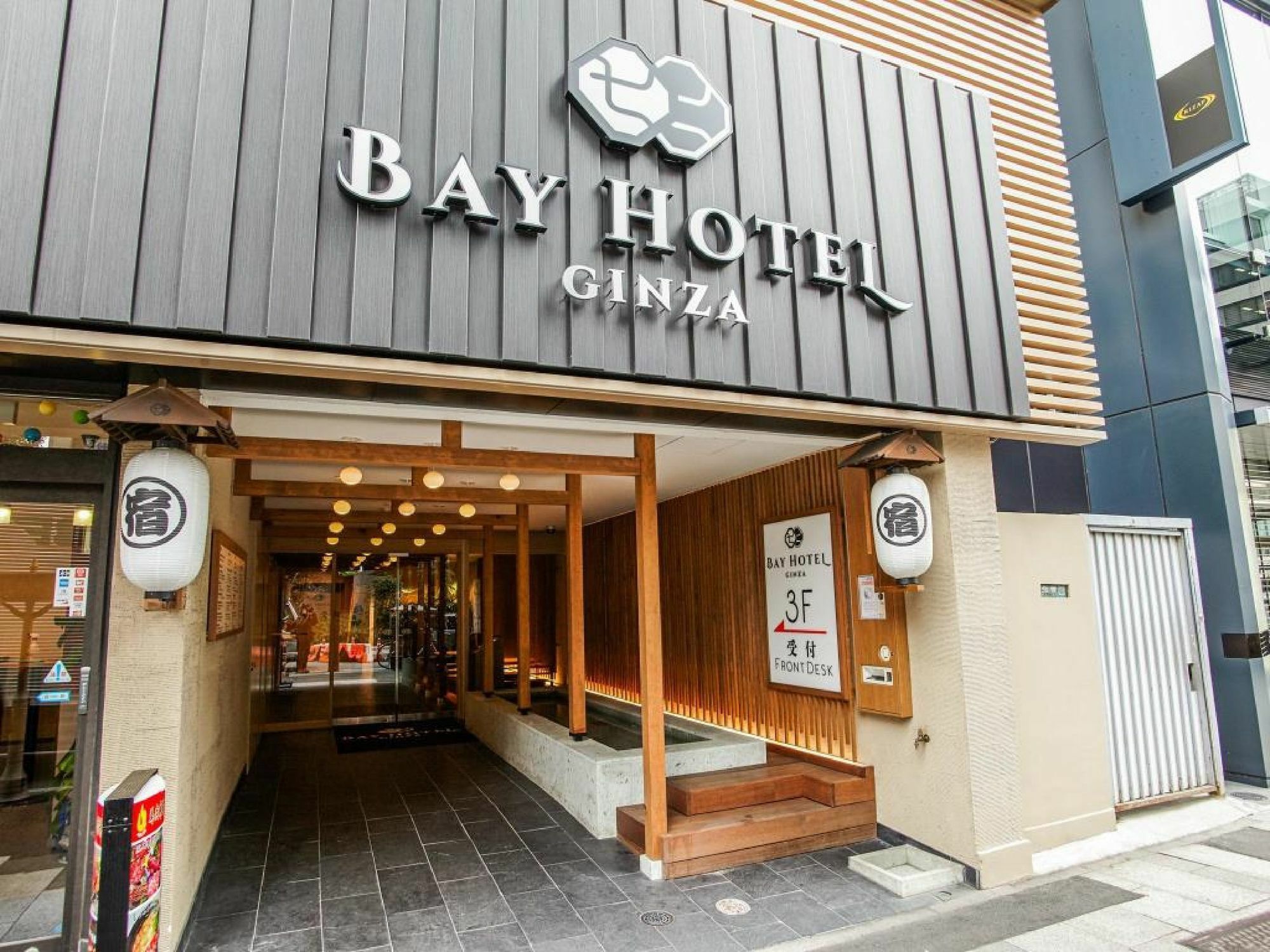 Tokyo Ginza BayHotel Esterno foto