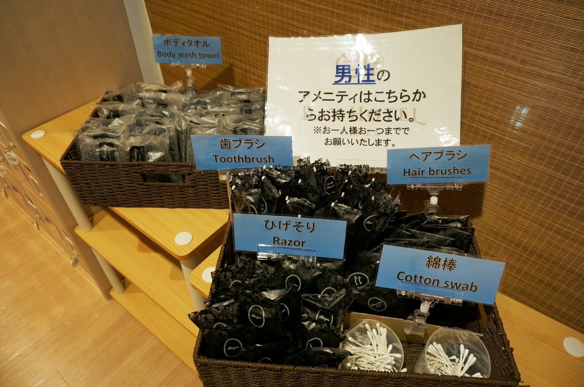 Tokyo Ginza BayHotel Esterno foto
